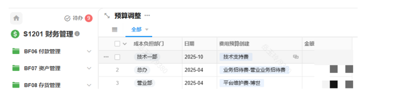 1762481123128130.png image.png