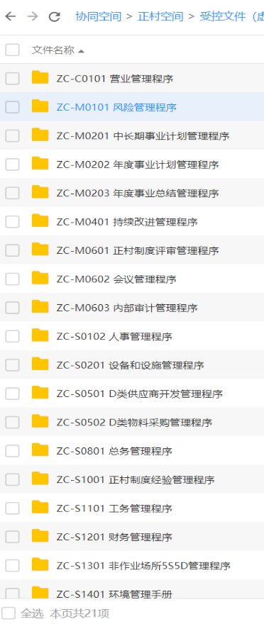 1762482036709383.png image.png