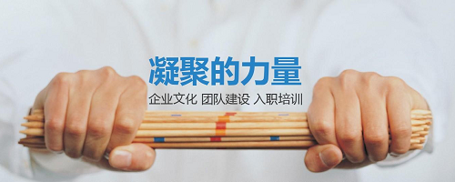 一线员工的管理