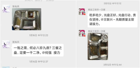 1586329035950197.png 1.png