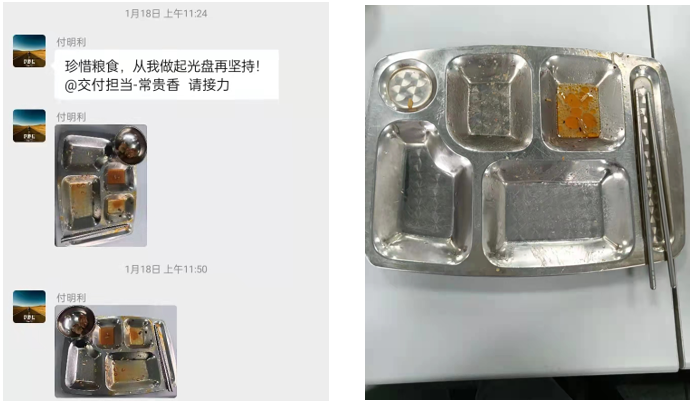 1656721072253930.png 微信图片_20220702081733.png