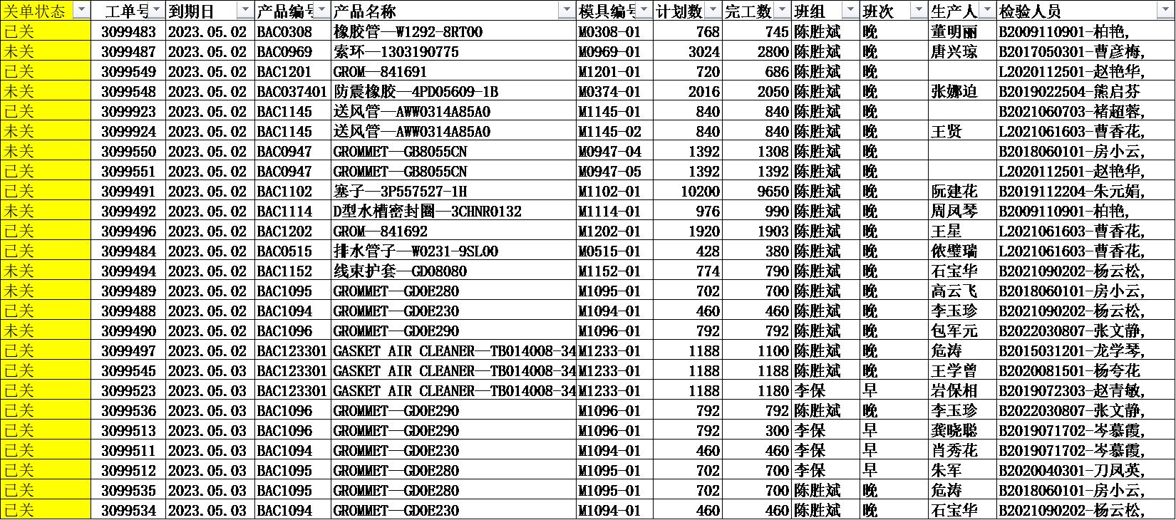 1688344257879361.png 1688344257879361.png