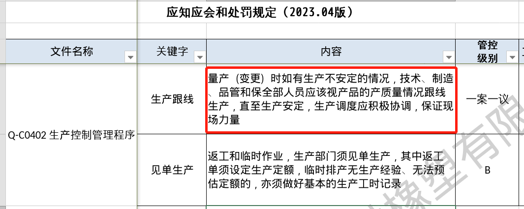 1688344590351779.png 1688344590351779.png