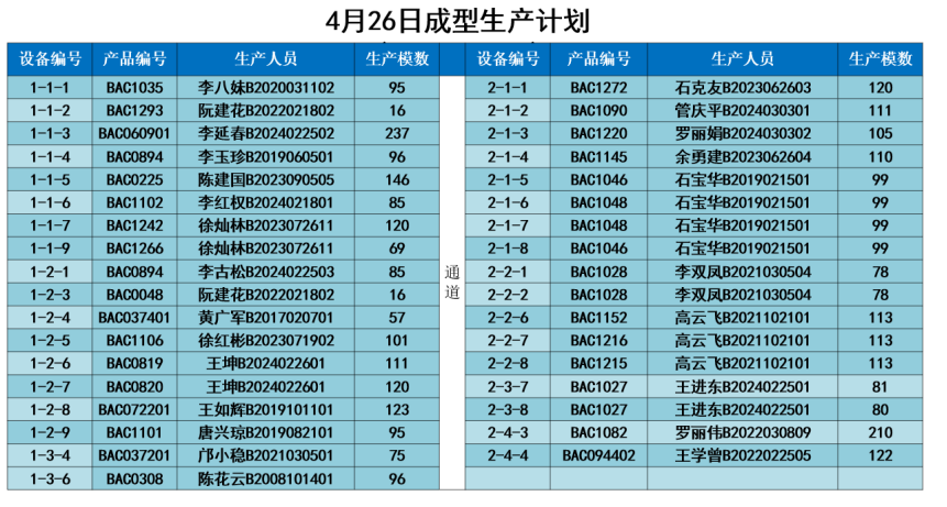 1715046393335499.png image.png