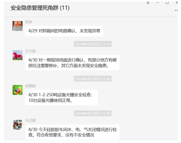 1715046436945807.png image.png