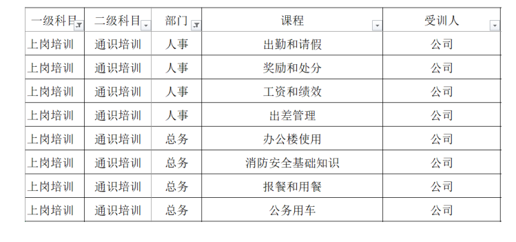 1732150159867632.png image.png