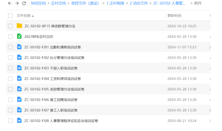 1732150279663111.png image.png