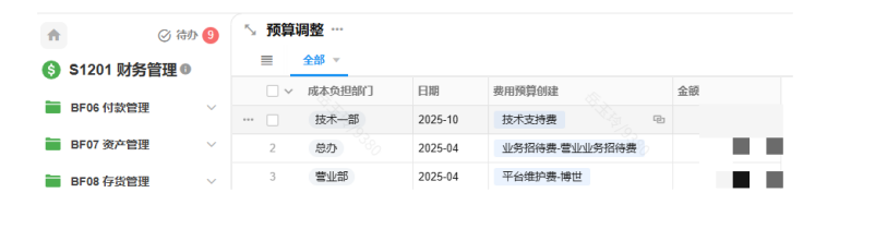 1762481389773555.png image.png