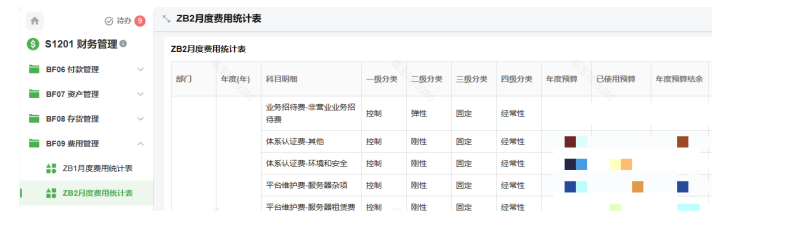 1762481410169264.png image.png