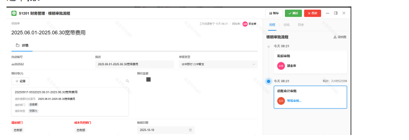 1762481433137245.png image.png