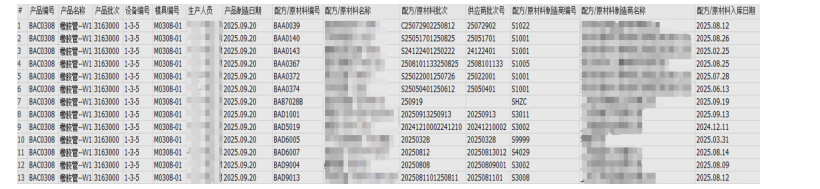 1762481705194921.png image.png