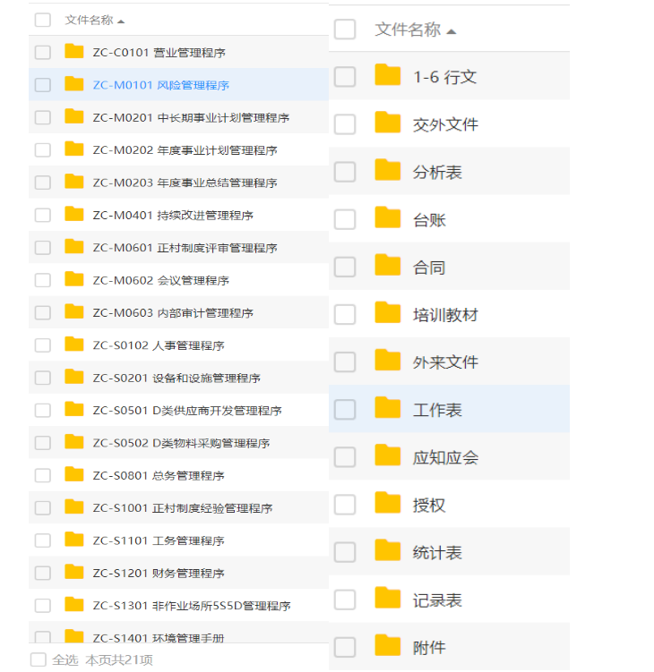 1762481782208653.png image.png