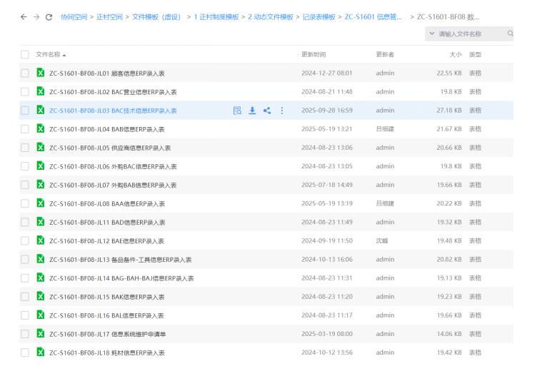 1762481873149679.png image.png