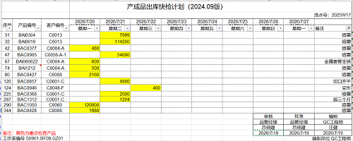 图片6.png