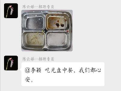 1587608946163534.png image.png