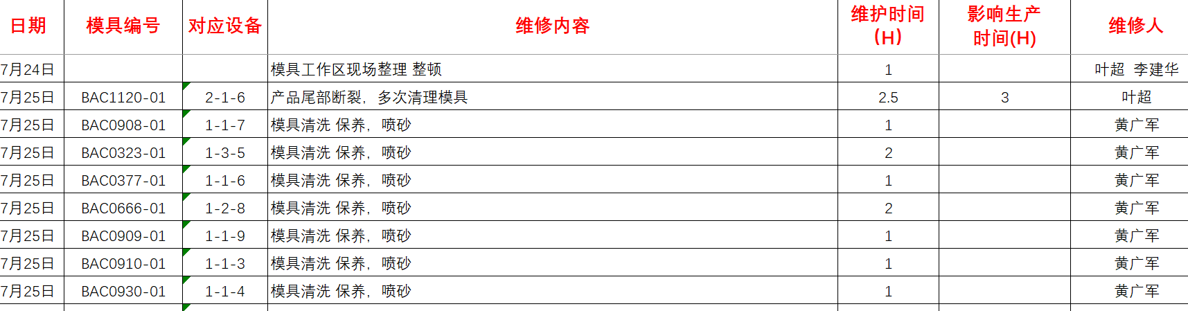 1691572434292306.png 3.png