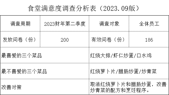 1694422351549425.png 4.png