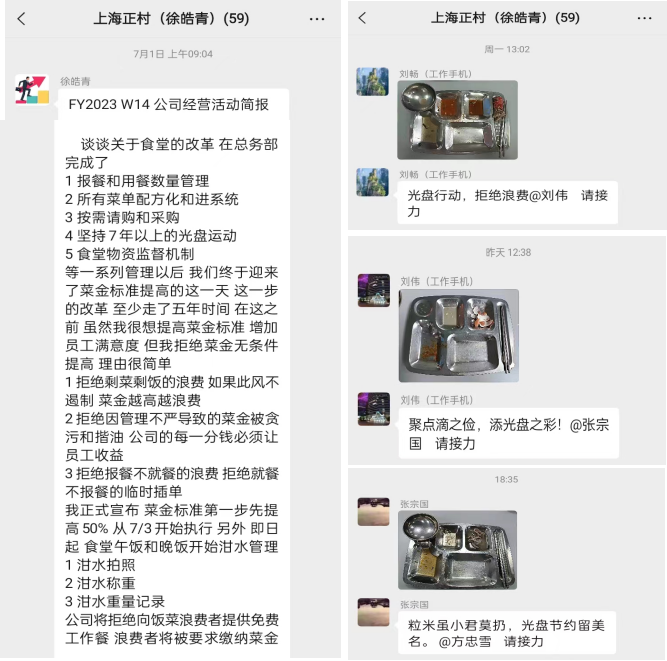 1694422360587293.png 5.png