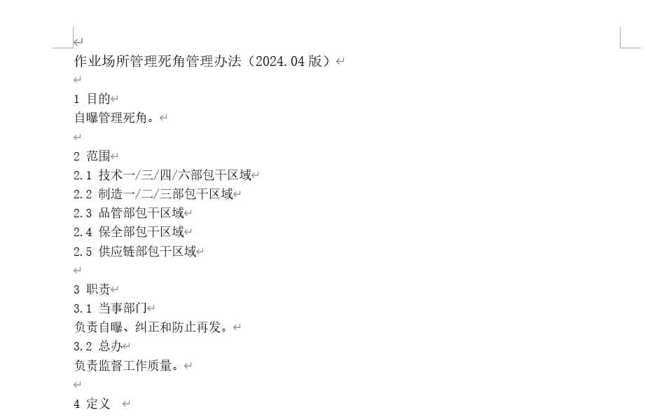 1728452800807342.png 1.png