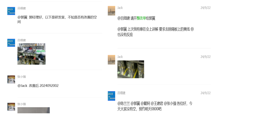 1728452887219336.png image.png