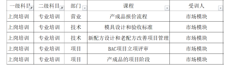 1732150515218226.png image.png