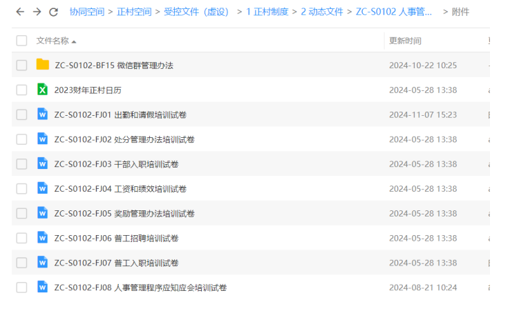 1732150613770653.png image.png