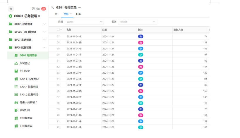 1733291827626391.png image.png