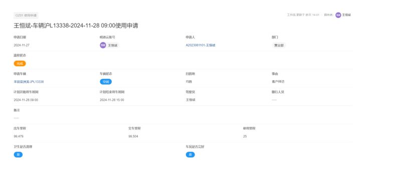 1733291962803159.png image.png