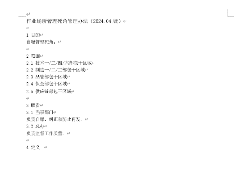 1742955719103465.png image.png