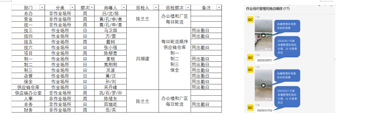 1742955759862531.png image.png