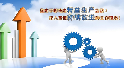 継続的改善——冷却水管路と工場照明の改修