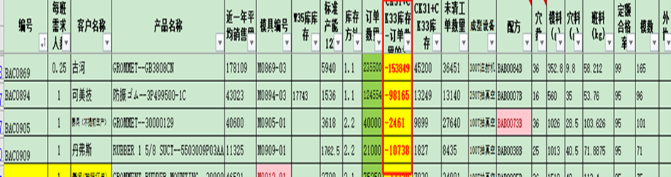 1710136114355880.png 4.png