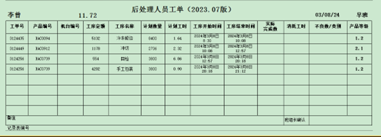 1710136143514817.png 5.png