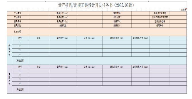 1741227236730143.png image.png