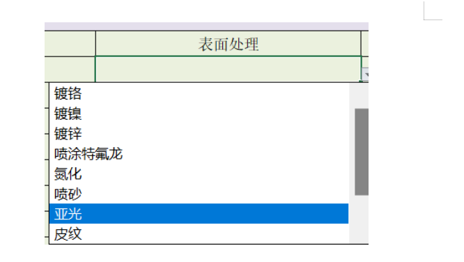 1741227304674649.png image.png