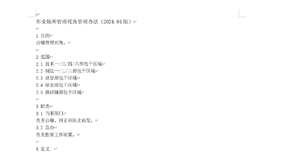 1742956064163705.png image.png